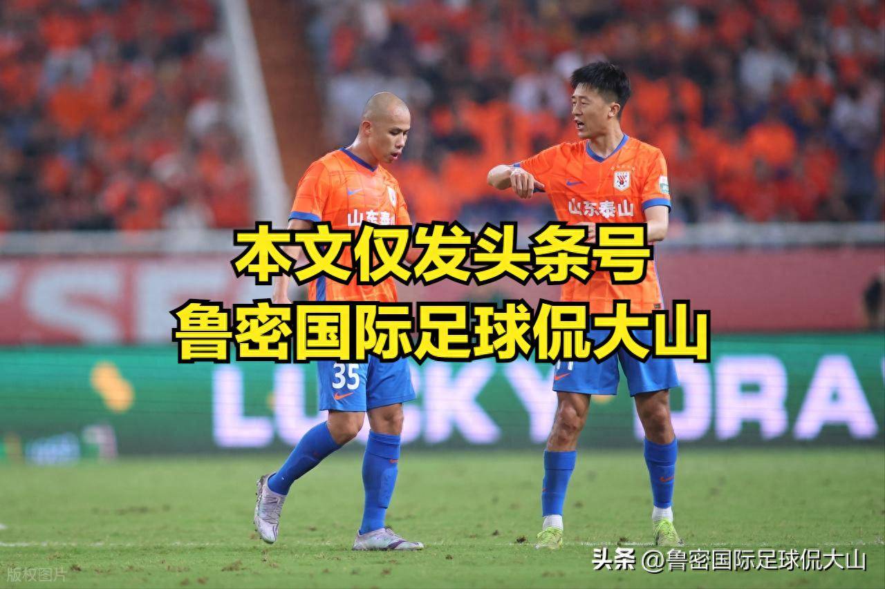 包含今晨NBA常规赛传出新动向,山东泰山官宣签约,管理层表态:媒体盛赞,年轻球员得到机会的词条 包含今晨NBA常规赛传出新动向,山东泰山官宣签约,管理层表态:媒体盛赞,年轻球员得到机会的词条